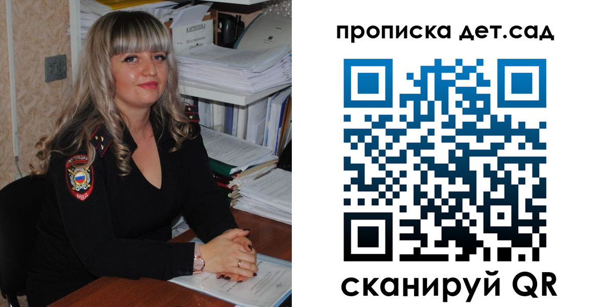 временная регистрация 2025 в Кирове
