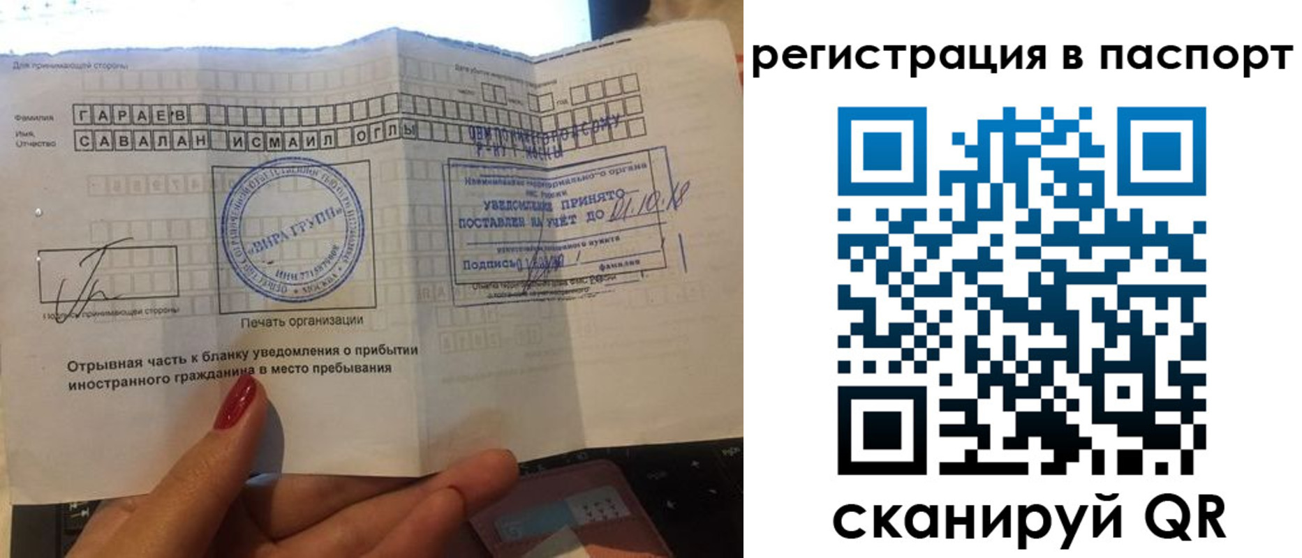 где прописаться в Кирове