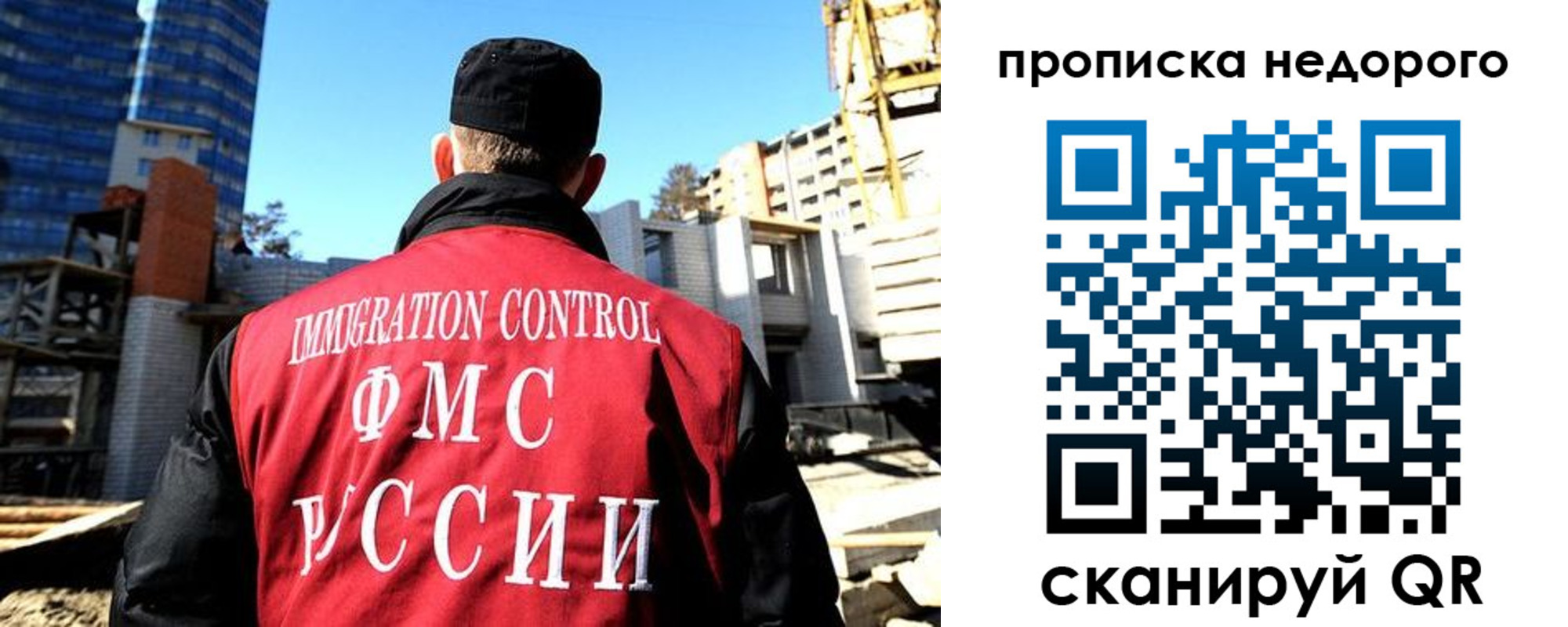 временная регистрация надежно в Кирове