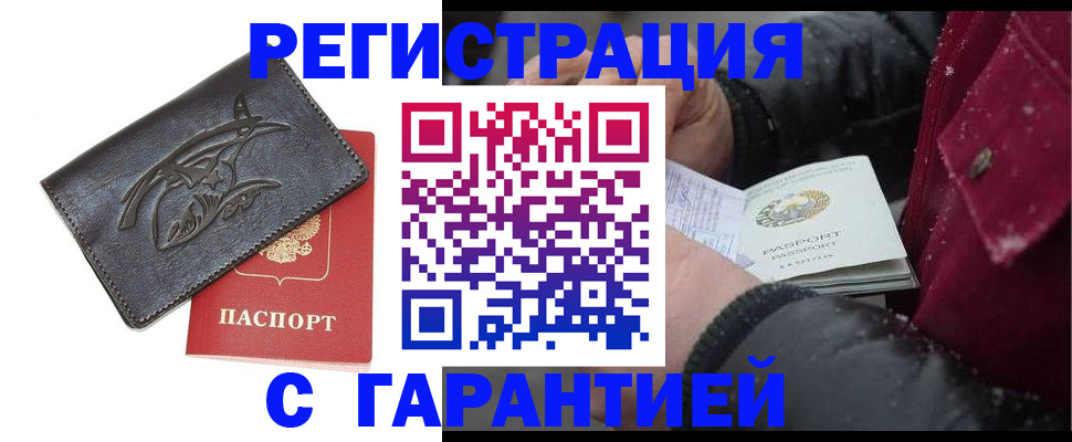 регистрация для дет. сада в Кирове