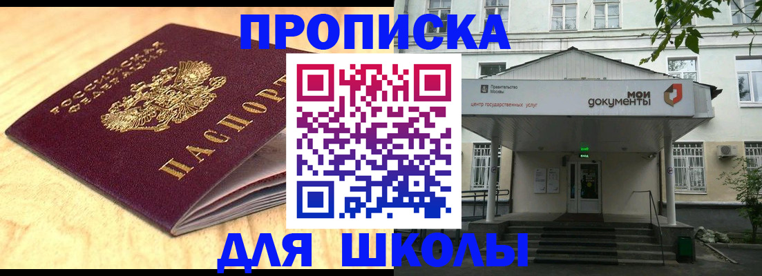 временная регистрация законно в Кирове