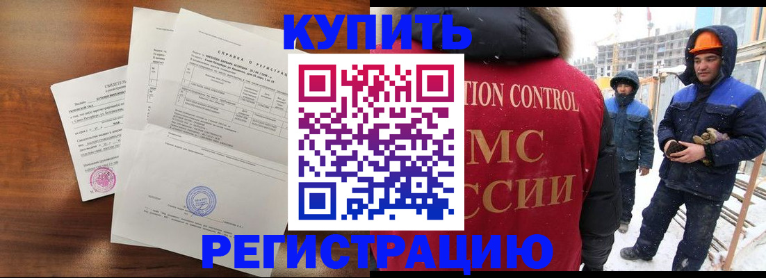 миграционный учет в Кирове